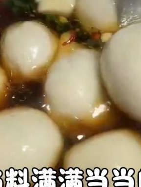 温州乐清特产特色小吃芋圆丸子早餐方便点心360g(20个)