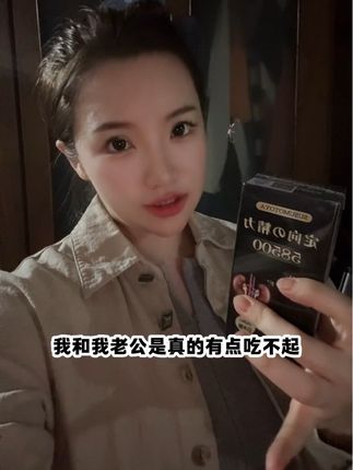 日本🇯🇵顶奢狠货❗️老钱和精英阶层们游刃有余的秘密❗️页面价格是争取来的3瓶活动福利价❗️正好一个大周期 最后几套库存不多了,大佬们可别错过这么牛掰的好东西❗️#原装进口#susumotoya