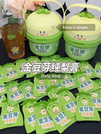 三伏天,天天空调房里待着很干燥,孩子不爱喝白水的,给他安排金豆芽这款纯梨膏试试,清爽甘甜,不爱喝水的娃都能喝一大杯!#金豆芽#纯梨膏#宝宝喝水#三伏天正确的打开方式