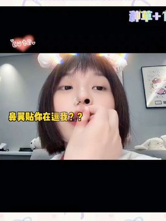 宽鼻,鼻孔大,蒜头鼻的救星鼻翼缩小贴来了。低成本变好看真的太香了。使用也很方便#鼻翼缩小 #鼻翼贴 #蒜头鼻 #变美逆袭 #一起变好看