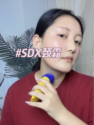 这#颈霜 能边按摩边涂抹,真的太方便了吧#sdx颈霜
