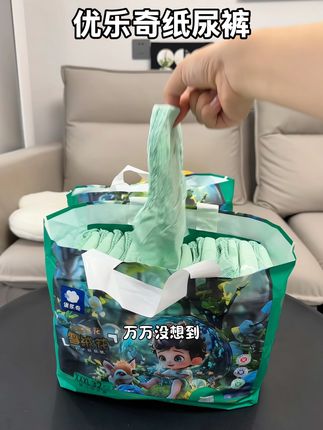 芯体比卡片还要薄的纸尿裤,真的适合三伏天来穿#母婴好物 #夏季空调裤 #纸尿裤 #超薄透气纸尿裤 #优乐奇纸尿裤