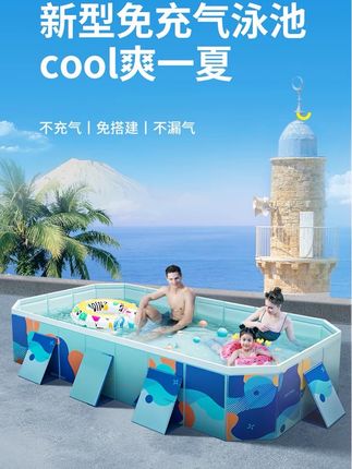 #免充气折叠游泳池#实用好物 #折叠游泳池 #游泳#清凉一夏 @DOU+小助手 @巨量千川