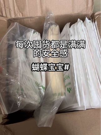 一天天的慢慢有在变好,慢一点又有什么关系呢?继续努力!#记录生活 #我的脚脚 #脚丫子 #享受生活