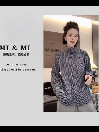 【米米服饰】原创设计欧货100%“精梳棉”花苞衬衣 2502-295#衬衫 #衬衣 #设计感衬衫 #欧货 #爆款衬衫