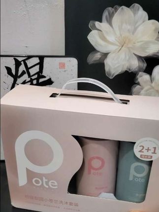 #柏缇柔顺控油洗发水 #艾米同款洗发水或者#柏缇水润嫩肤沐浴露#艾米同款沐浴露