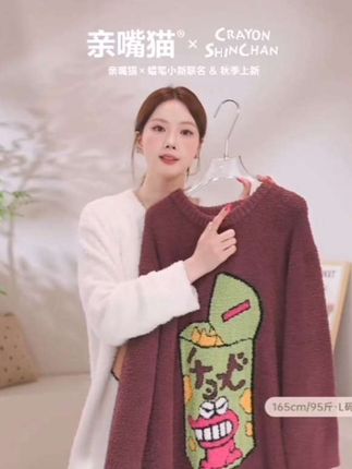 亲嘴猫【蜡笔小新】鳄鱼先生半边绒睡袍睡衣家居服保暖加厚可外穿#春秋穿搭 #家居服分享 #家居服套装 #睡衣家居服 #秋冬穿搭