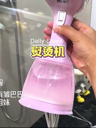 抖音刷到一个合肥大姐,看她买了挺好用的,我也被诱惑了,也买了一个,真的挺好用,#奥克斯 蒸汽熨斗