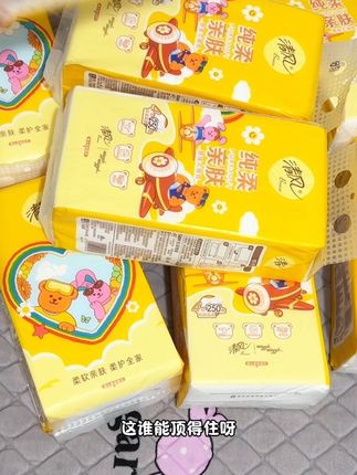 清风抽纸也这么卷了吧,这个价到手10大提,用纸大户赶紧囤