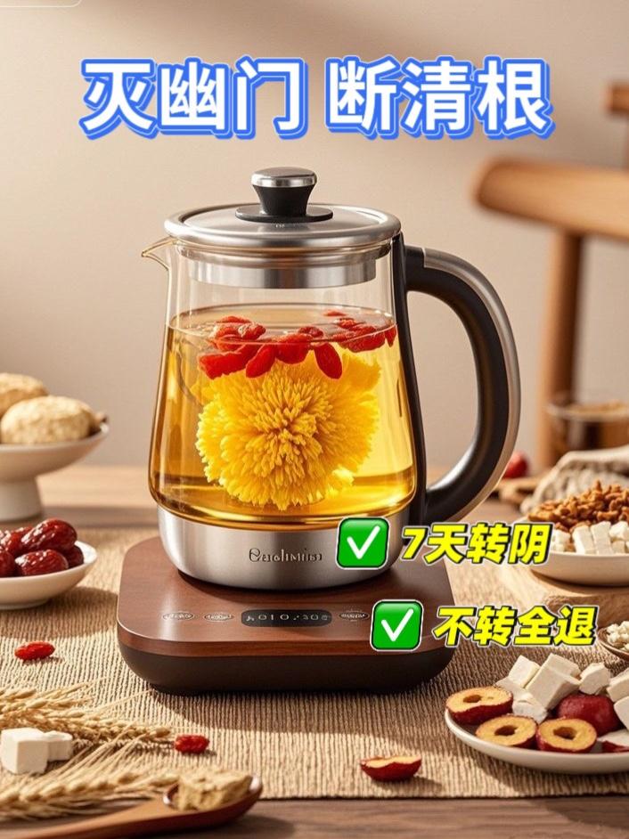 还有谁不知道这个#猴头菇丁香茶 的吗?常喝很好的