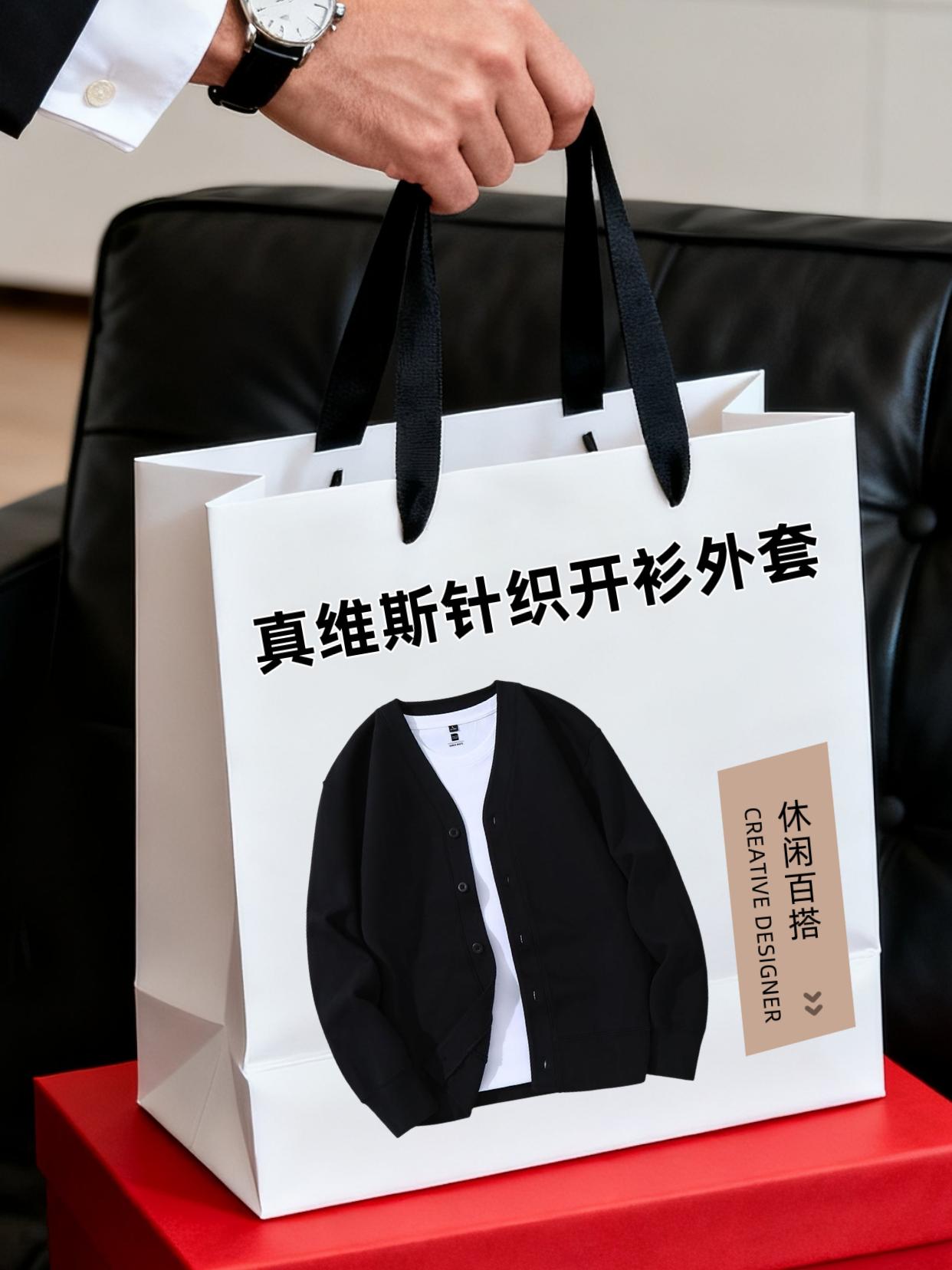 #潮流穿搭#开衫外套#男士外套 #秋冬穿搭新鲜感在线 #针织开衫