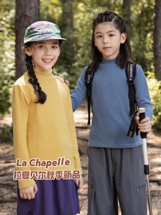 拉夏贝尔户外童装,2025秋季新品户外保暖功能性T恤男女童#秋季T恤 #童装T恤 #户外童装 #出游穿搭