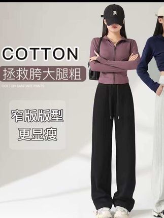 秋冬新款美式灰色运动裤宽松高腰直筒显瘦休闲卫裤瘦版阔腿裤2405