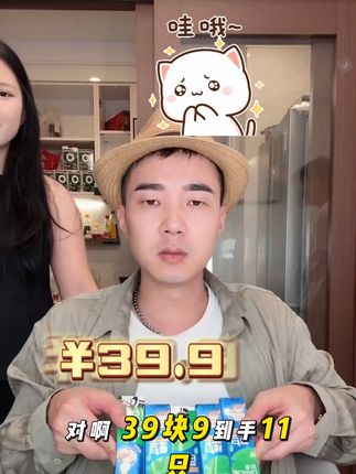 黑人茶倍健牙膏共11支到手才39块9,姐妹们快来抢#好物推荐🔥 #欧阳锋广东小火鸡@抖音小助手