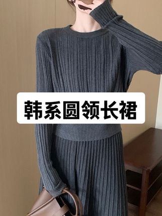 韩系收腰设计显瘦圆领打底衫女2025春秋新款高级软糯上衣裙子套装#穿搭ootd #今日穿搭 #牛仔裙半身女 #休闲穿搭 #爱了爱了