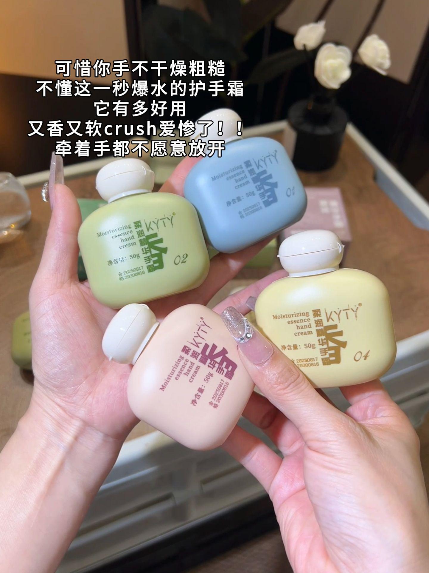 比我的香水还要好闻的护手霜,真的太喜欢啦!#护手霜 #香氛护手霜 #秋冬必备