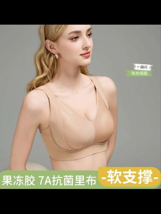 翌夫Z896珠光缎面轻奢内衣聚拢提拉抗菌里布反重力提拉收副乳#内衣 #文胸 #贴身衣物 #谁穿谁好看