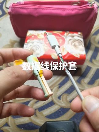 数据线保护套神器 #分享生活小技巧 #数据线 #数据线保护套 #数据线修复神器