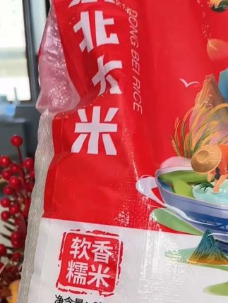 #超便宜超划算