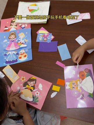 女孩子爱玩的公主立体粘画来啦!亲测真的能爱玩!#专注力培养 #立体粘画 #儿童手工 #亲子陪伴 #儿童玩具