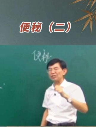 这个问题很复杂,而且很多人都有这个困扰。#中医养生