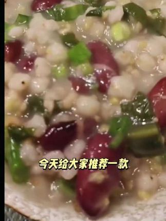 @陕北麻汤饭陕北特色小吃粗粮营养早餐食用粥料火麻仁粥料#林木价值评估 #矿山绿化工程 #奶团传媒 #罗森体育