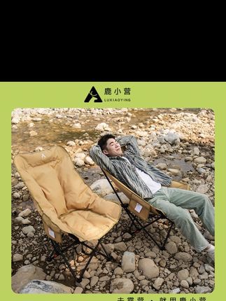 三档调节高靠背户外折叠月亮椅写生便携露营野餐钓鱼沙滩椅#户外折叠椅子 #月亮椅 #椅子 #户外露营 #旅行推荐官 @DOU+小助手