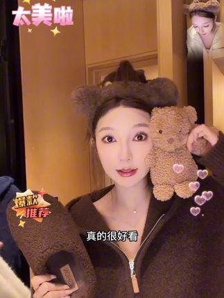找了半天,终于找到了#穿搭 #赵露思 #双11 #时尚穿搭 #大小姐驾到