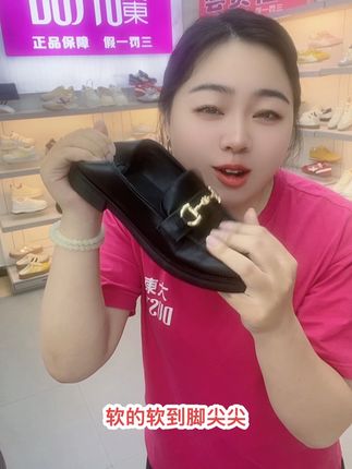 ##谁穿谁好看 #新款上新 #软底软面穿上超舒服 #美鞋分享 #好物推荐🔥