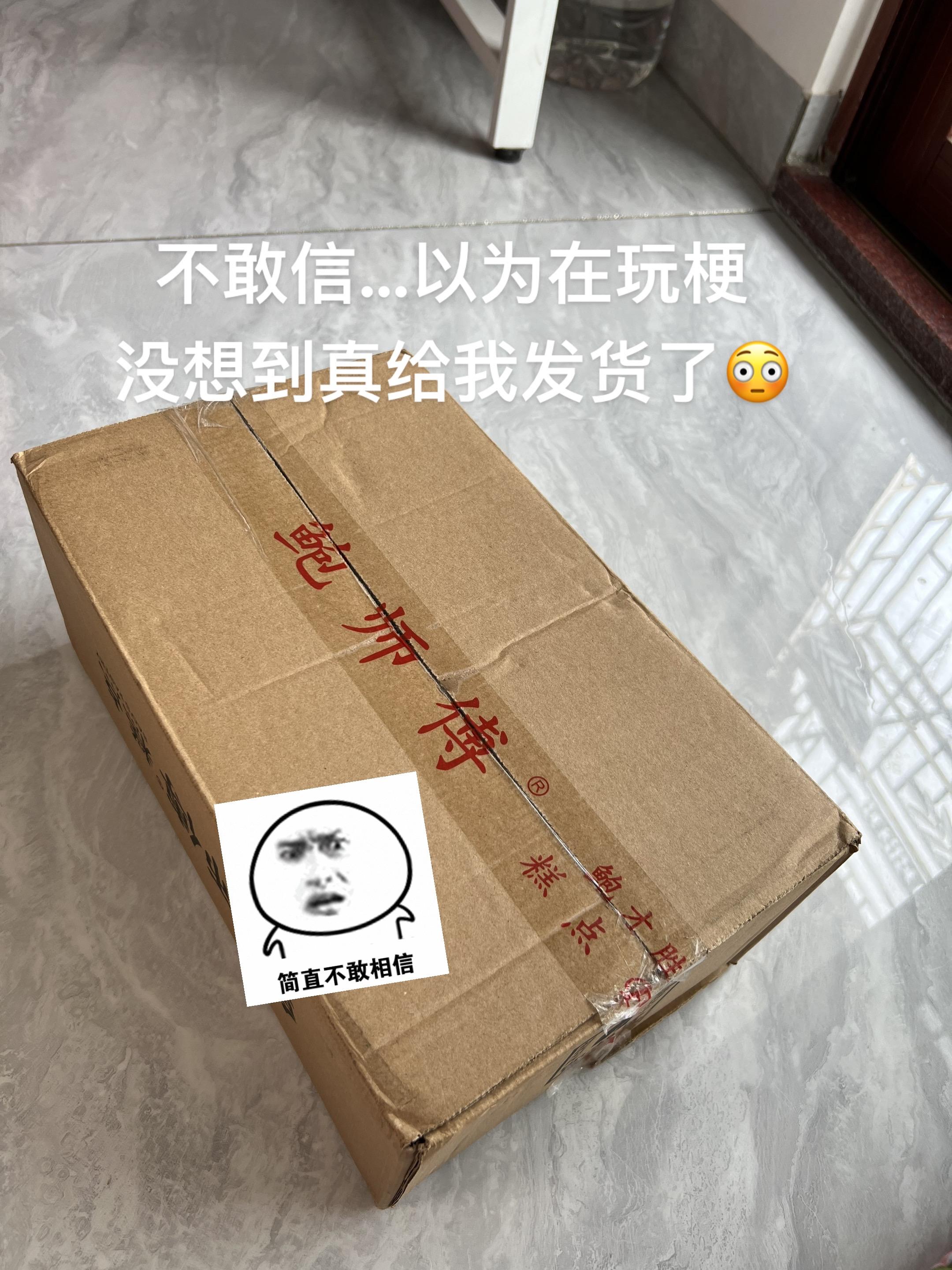 快薅!两大盒鲍师傅糕点才这价!中秋送人或自己吃都非常不错!不会齁甜,老人小孩都能吃!外酥里糯,口感太惊艳了!只要不停产,我要买回购一辈子!!#鲍师傅 #蛋黄酥 #芝士控 #糕点 #无限回购的宝藏单品