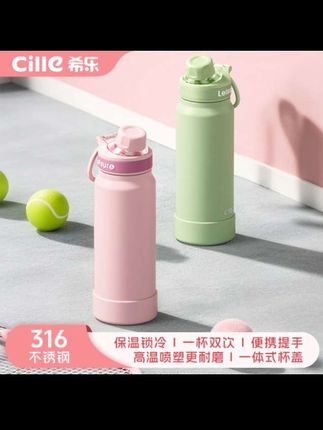 希乐316不锈钢双饮口保冷保温杯大容量学生户外运动车载耐摔提 1. #希乐316保温杯 运动喝水好搭档 2. #希乐运动杯 保温锁冷颜值高 3. #希乐便携杯 一杯双饮超实用 4. #希乐不锈钢杯 耐磨抗造随身带 5. #希乐运动水杯 马卡龙色太戳了