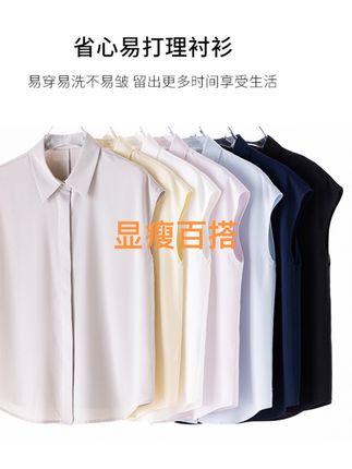 【云感衬衫】易打理通勤显瘦衬衫LA CHAPELLE HOMME.YGS24853#减龄气质 #休闲百搭