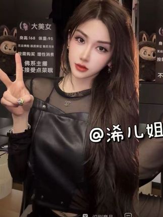 #辣妹穿搭 #日常分享 #网纱拼接上衣