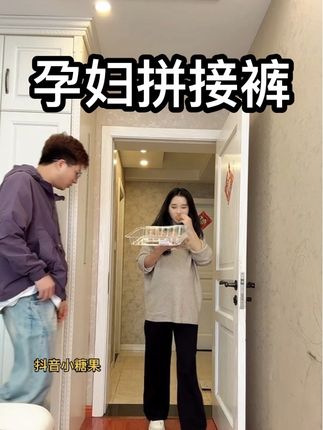 孕晚期终于买到能穿的孕妇裤了~无论多大的孕肚穿起来都很舒服!拼接撞色洋气好看,这个就微胖没怀孕,跟孕早中晚期都能穿#孕妇装 #孕妇裤 #孕妇裤推荐 #怀孕衣服 #孕期穿搭