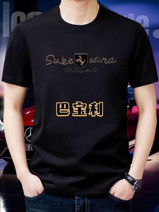 巴家轻奢潮流纯棉短袖T恤#夏季穿搭 #短袖t恤 #男士穿搭 #潮牌短袖 #夏季新品