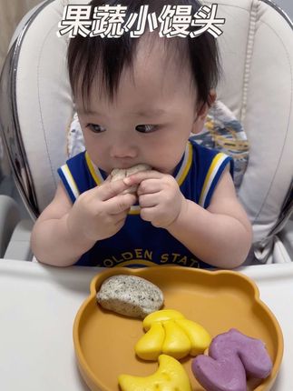 8个月后的宝宝就不要只吃糊糊啦,想要宝宝追肉长体重可以多吃发面食物,不会做馒头的妈妈可以试试不二宝贝这款#果蔬馒头 #宝宝爱吃 #宝宝辅食 #宝宝早餐 #母婴好物