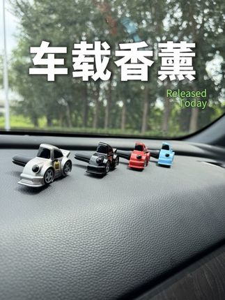 高级车载香薰摆件个性装饰超跑香薰固态香薰持久留香,空调出风口超跑香薰贴纸diy#车载香薰 #出风口香薰 #汽车装饰