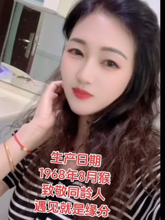 #茫茫人海遇到就是缘分 #感恩遇见 #穿搭 #穿出自己的风格