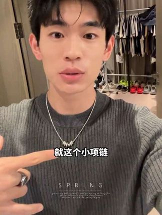 价格爽飞了!主要是上边的吊坠好闪,也是很有分量感,完全没有廉价感!#配饰分享 #项链