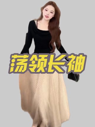 #秋季穿搭 #秋季上新