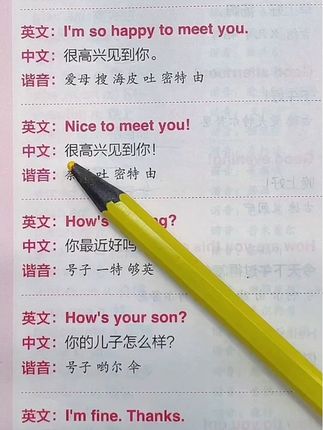 #每天坚持学习一点点 #零基础英语 #生活英语 #英语每天一分钟
