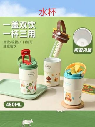 #好物推荐🔥 德国新款陶瓷内胆保温杯316不锈钢双饮咖啡杯高颜值便携办公休闲#水杯好物
