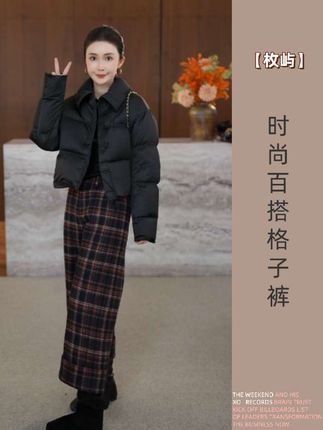 #秋冬穿搭 #保暖穿搭 #格子裤 #裤子穿搭 #裤子推荐