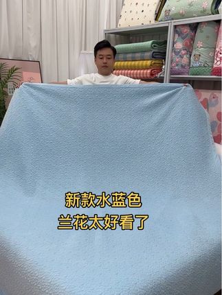 新款水蓝色兰花真的太好看了,百分百纯棉斜纹配德芙绒,双面铺双面用,四季款手工宽包边床盖!#床上用品 #床品 #家纺 #床盖三件套 #床盖