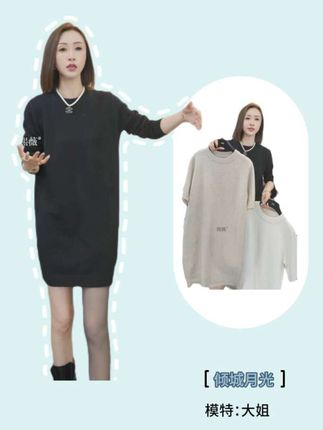 一穿显贵!羊毛针织裙,把温柔和暖意织进秋冬#连衣裙#羊毛裙#秋冬新款 #穿搭技巧 #新款上新