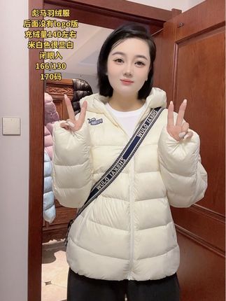 #羽绒服 #彪马羽绒服 #羽绒服穿搭 #降温了大家注意保暖