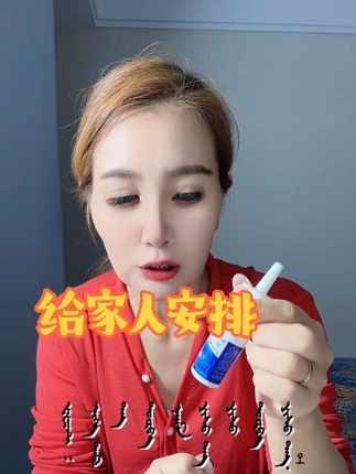 好用#严选好物