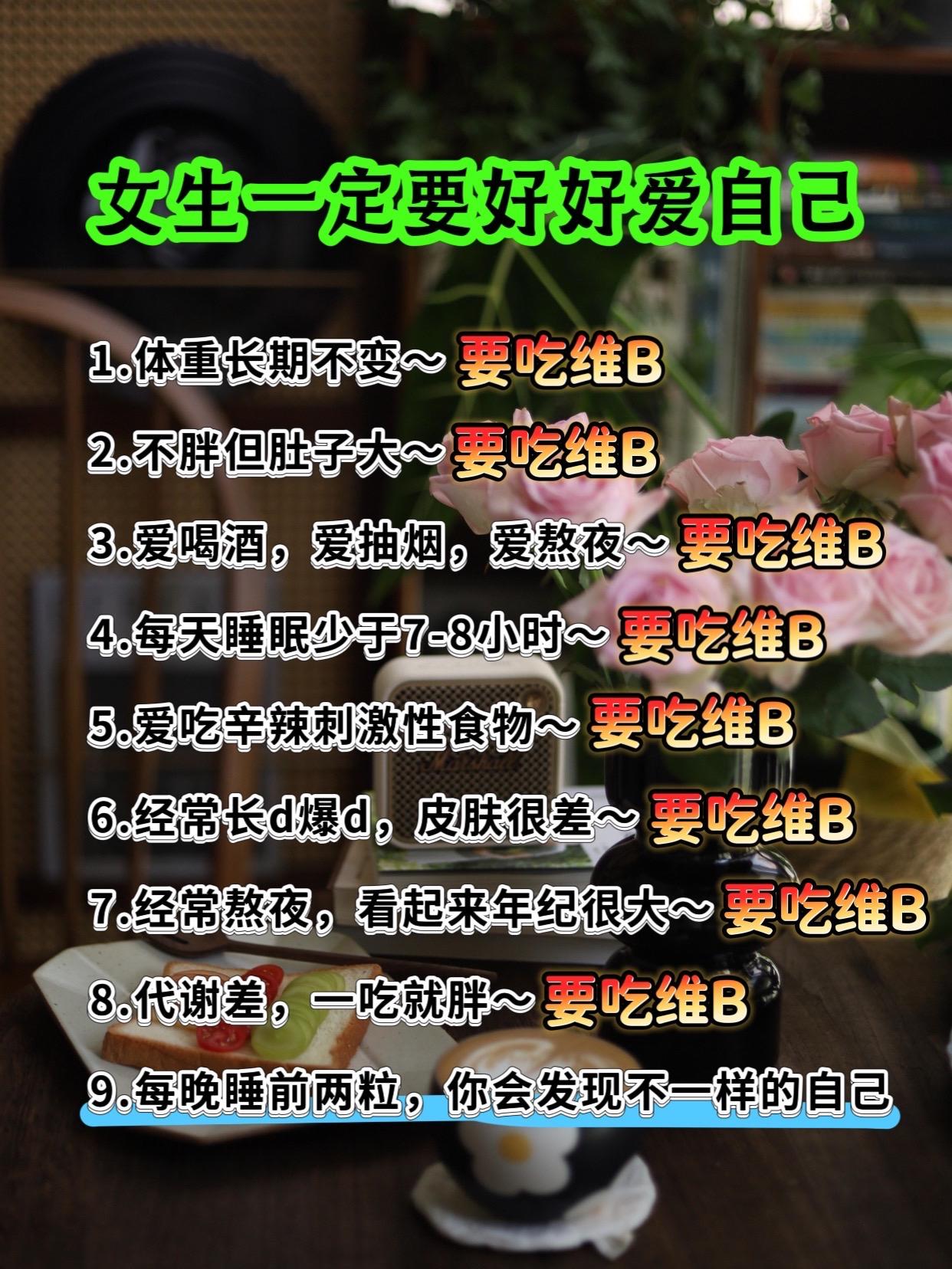 ##干货分享 #女生必看 #变美小技巧 #让人悄悄变美的习惯 #仙女必备