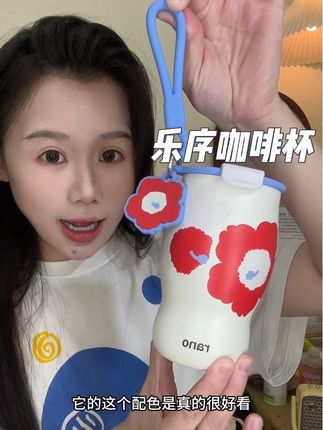 不仅可以保温还可以保冷的咖啡杯,关键是颜值还这么高#乐序保温杯 #咖啡杯推荐 #保温杯 #水杯