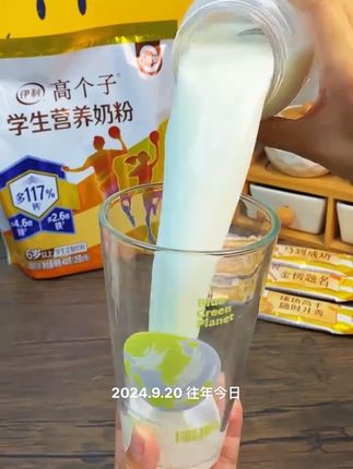 #学生奶粉#伊利高钙奶粉#学生奶粉推荐